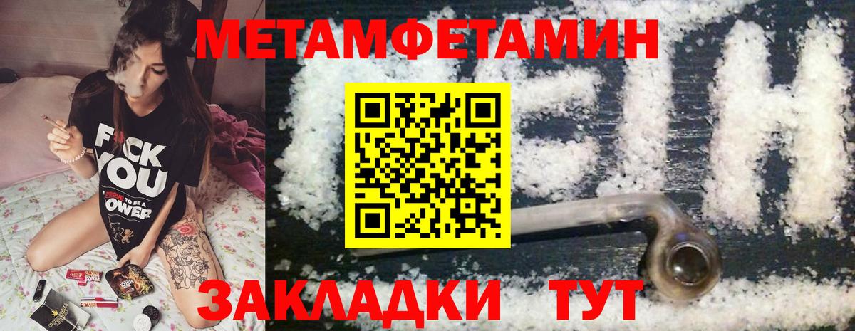 АМФ Premium  Вход с VPN  АМФЕТАМИН  Белорецк 