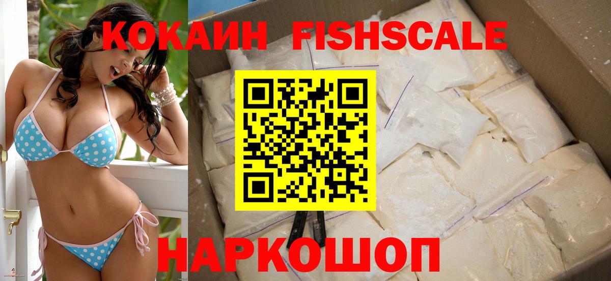 NBOMe  Лсд 25  Бошки Шишки  Меф кристаллы  ГАШ  Белорецк  ГАШИШ  COCAIN  Вход с VPN 