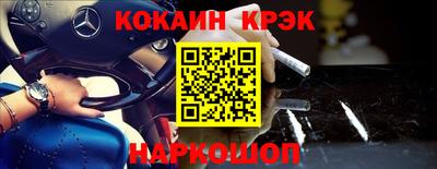 PSILOCYBIN Владикавказ