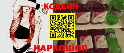 первитин Владивосток