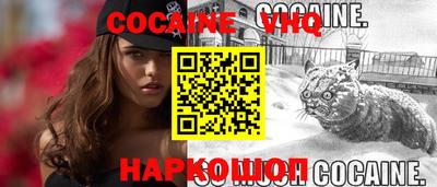 марки nbome Владимир