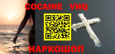 PSILOCYBIN Владикавказ