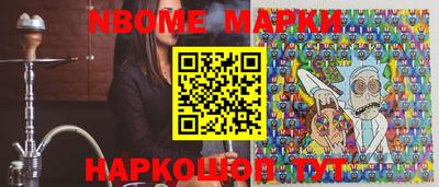 первитин Владивосток