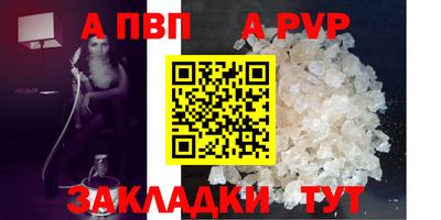 марки nbome Владимир