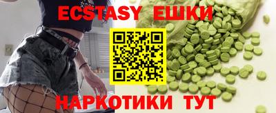 PSILOCYBIN Владикавказ