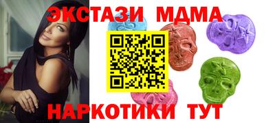 PSILOCYBIN Владикавказ