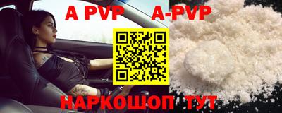 первитин Владивосток