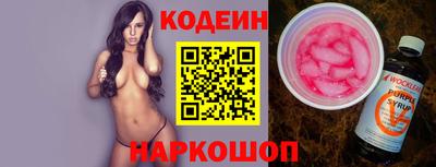 PSILOCYBIN Владикавказ