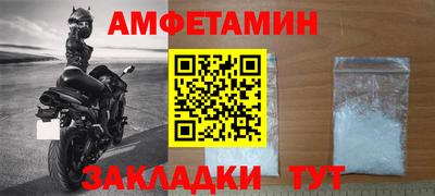 первитин Владивосток