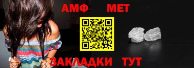 первитин Владивосток