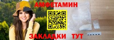 первитин Владивосток