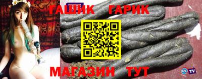 первитин Владивосток