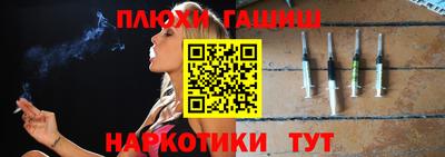 PSILOCYBIN Владикавказ