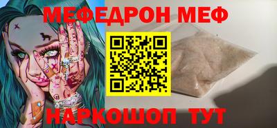 первитин Владивосток