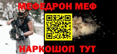первитин Владивосток