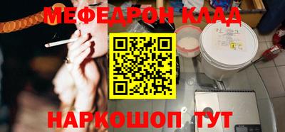 PSILOCYBIN Владикавказ
