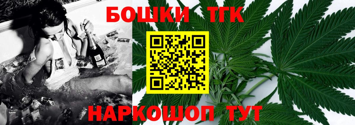 Марихуана конопля  Вход с VPN  Белорецк  Конопля сатива  Конопля индика 